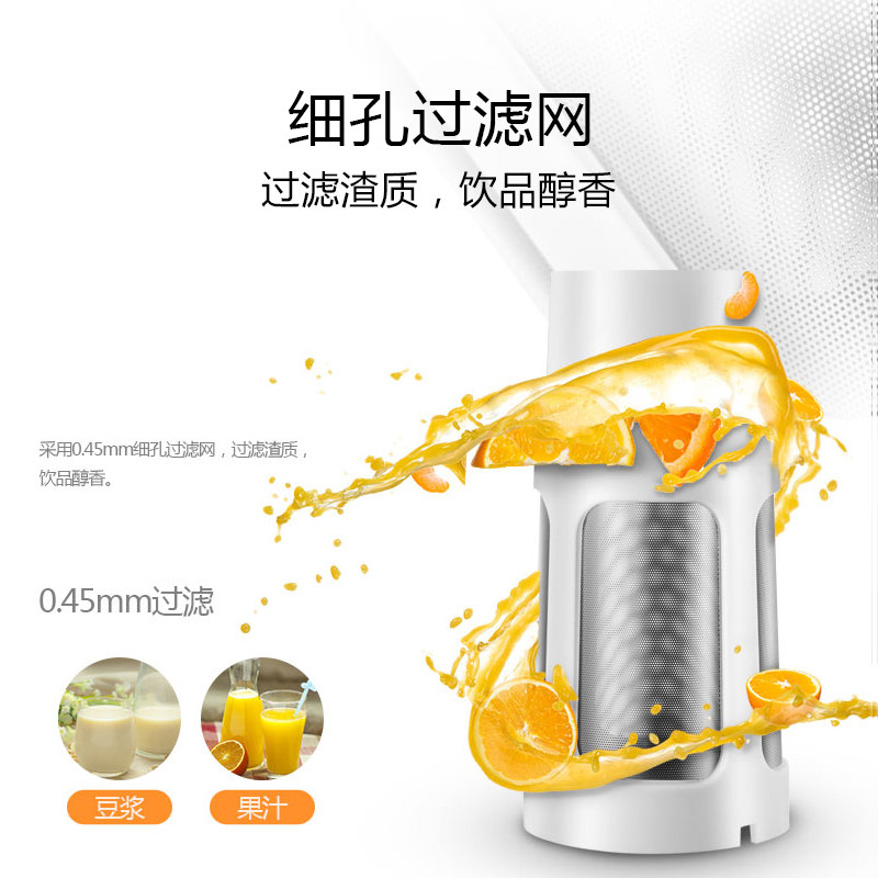 苏泊尔多功能家用全自动水果榨汁机 苏泊尔世强电器榨汁机