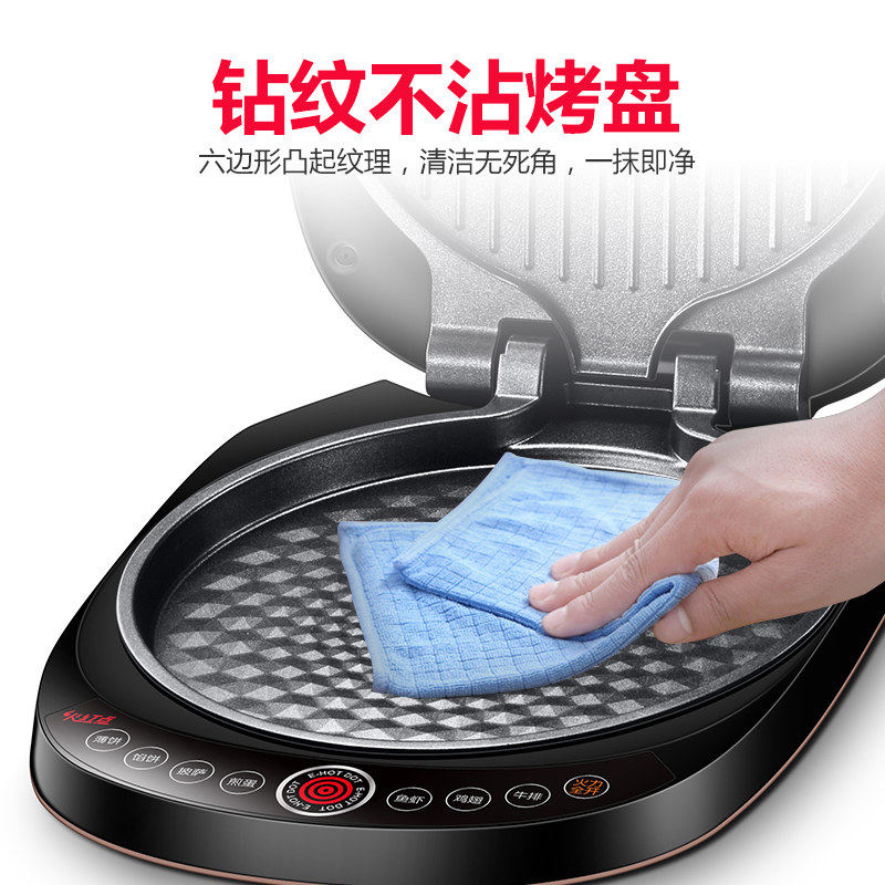 苏泊尔电饼铛双面加热家用华夫饼机 京东世强电器电饼铛/可丽饼机/薄饼机