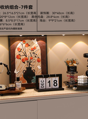 创意摆件轻奢氛围客厅电视机柜摆件入户玄关处收纳柜台装饰品