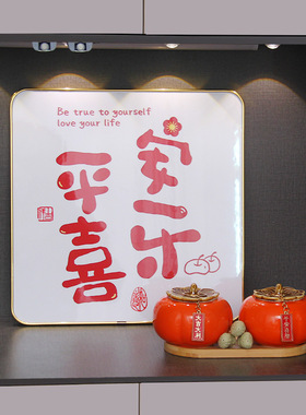 财玄关开业乔迁之喜仪式全套用品