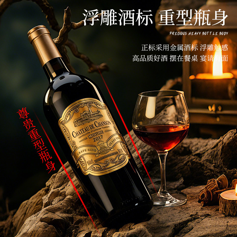 买1箱送1箱 15度法国进口红酒整箱干红葡萄酒 6支高档原装礼盒装,淘宝优惠券,粉丝福利购,淘宝优惠卷