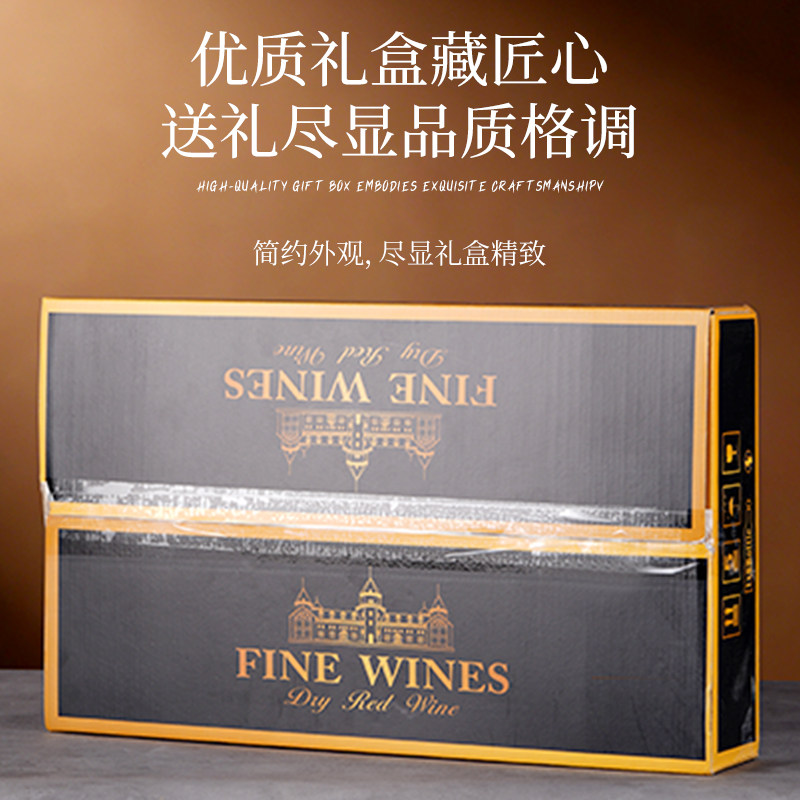 买1箱送1箱 15度法国进口红酒整箱干红葡萄酒 6支高档原装礼盒装,淘宝优惠券,粉丝福利购,淘宝优惠卷