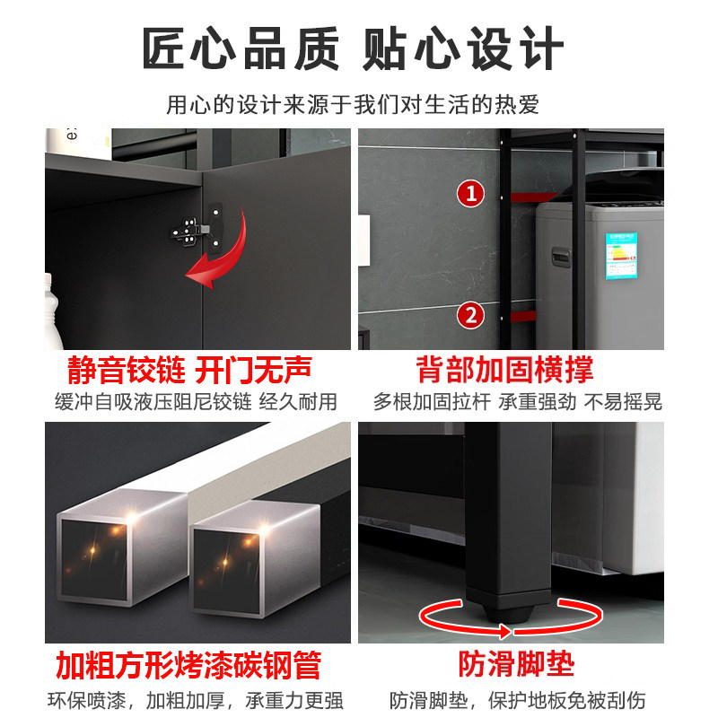 洗衣机架子置物架滚筒阳台落地储物柜卫生间多功能波轮上方收纳柜,淘宝优惠券,粉丝福利购,淘宝优惠卷