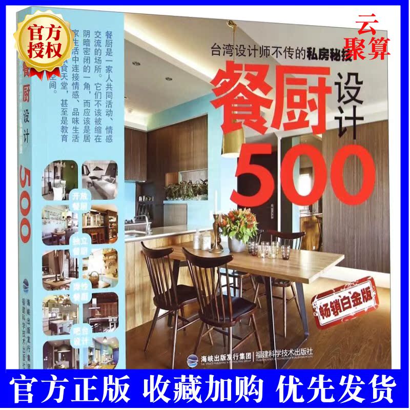 设计师不传的私房秘技 新人首单立减十元 21年8月 淘宝海外 设计师不传的私房秘技 新人首单立减十元 21年8月 淘宝海外