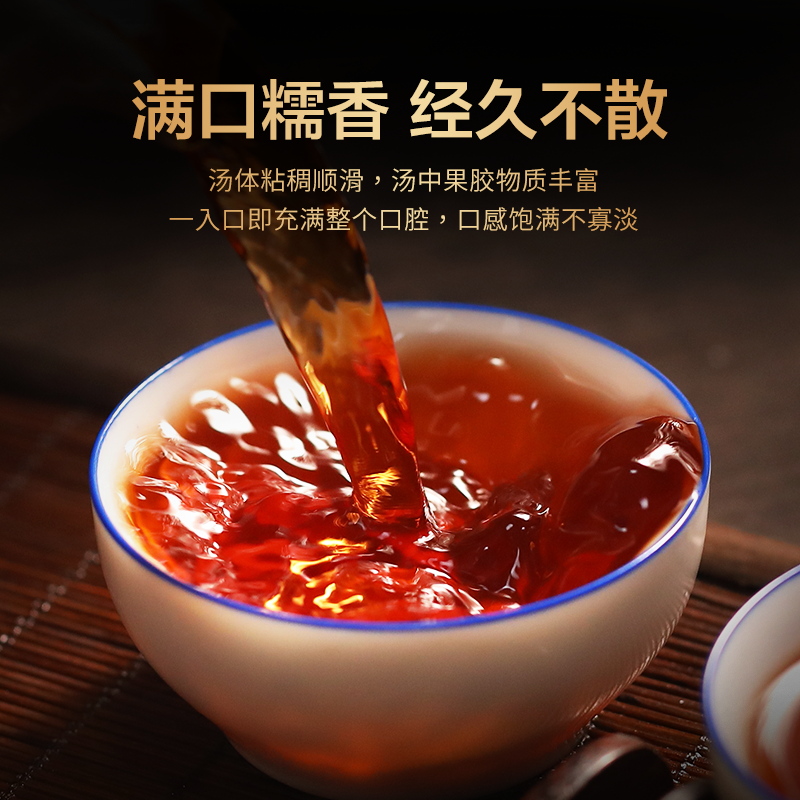 普捷号糯米香碎银子云南勐海糯香茶化石普洱茶熟茶老茶头小沱茶叶