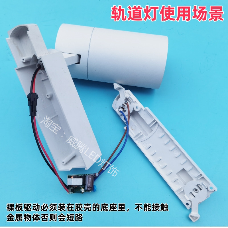 COB带线灯珠+祼板驱动灯片灯芯贴片LED轨道灯射灯光源30W35W套装,淘宝优惠券,粉丝福利购,淘宝优惠卷