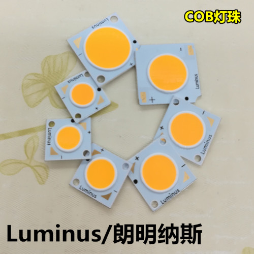 luminus朗明纳斯流明纳斯cob芯片光源led灯珠灯芯射灯面光源灯片 - 图1