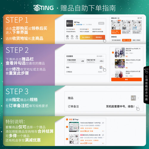 水月雨 羽翼/EDGE 高音质HIFI头戴式无线蓝牙耳机 ANC主动降噪 - 图0