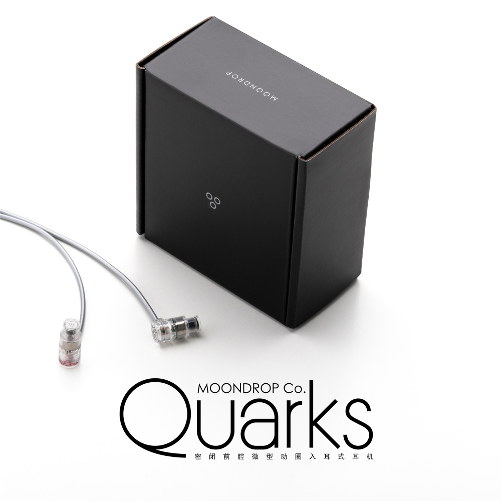 [顺丰秒发送礼]水月雨夸克/Quarks微动圈入耳式HIFI耳机入门塞-图0