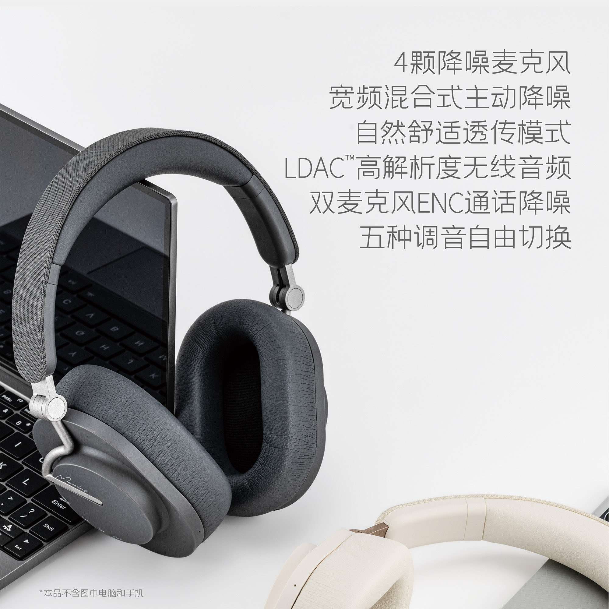 水月雨 羽翼/EDGE 高音质HIFI头戴式无线蓝牙耳机 ANC主动降噪,淘宝优惠券,粉丝福利购,淘宝优惠卷