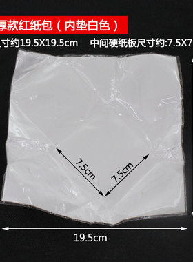 玉器手镯包红纸包玉石翡翠包装纸厄包展示防震包首饰盒金店玉器包