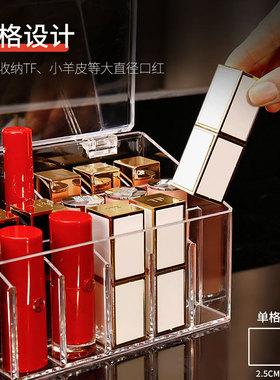 口红收纳盒带盖防尘密封
