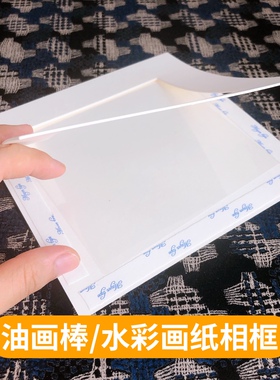 特价重彩油画棒水彩作品保存卡纸裱框画框装裱挂墙照片墙儿童相框
