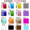 Color printing red, yellow, blue and green coated paper stickers