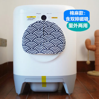 Xiaopei ເຕັມອັດຕະໂນມັດ smart cat litter box cat toilet door curtain deodorant accessories to block odor privacy protection bag ຂີ້ເຫຍື້ອ