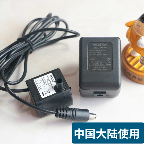 原装正品Pioneer Pet宠物猫狗饮水机水泵电源适配器马达宠物用品