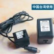 原装正品Pioneer Pet宠物猫狗饮水机水泵电源适配器马达宠物用品