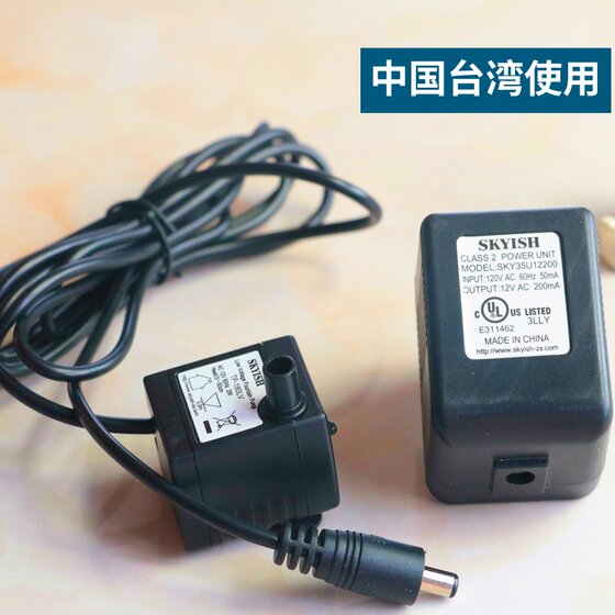 原装正品Pioneer Pet宠物猫狗饮水机水泵电源适配器马达宠物用品