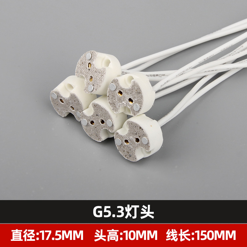 G4陶瓷灯座G5.3灯头G9GU10MR16MR11两脚插针插泡灯座灯饰灯具配件-图3