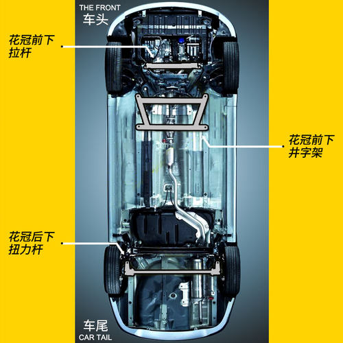 虎力斯 适用比亚迪F3L3前顶吧平衡杆G3 F3R帝豪EV花冠平衡杆底盘 - 图3