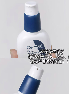 适乐肤烟酰胺修护精华PM乳60ml