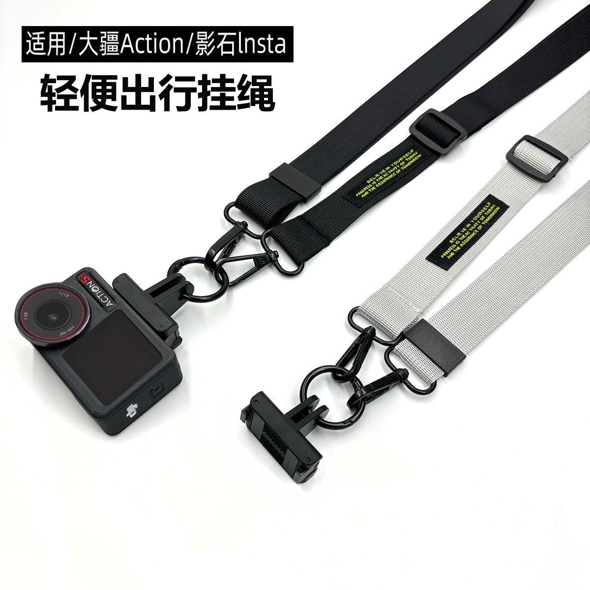 适用于Pocket3/大疆Action5pro/6/4挂绳运动相机配件挂脖绳防丢绳 - 图0