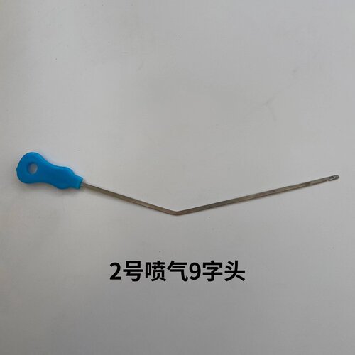 穿纱钩穿综钩子喷气剑杆织机配件纺织厂纺纱挡车工工具穿棕穿勾针 - 图2