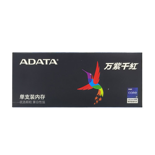 ADATA/威刚 8G 16G 32G DDR4万紫千红 威龙 台式机双通道内存条 - 图3