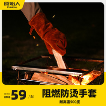 Original People Outdoor Camping Flame Retardant thermal insulation Anti-burn gloves Cow Leather Thickening Wear-resistant High-temperature-resistant Long Cooking Gloves