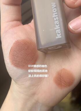裸色系口红欧美奶咖色温柔奶茶色