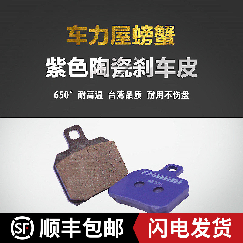 来令大螃蟹 新人首单立减十元 2021年10月 淘宝海外