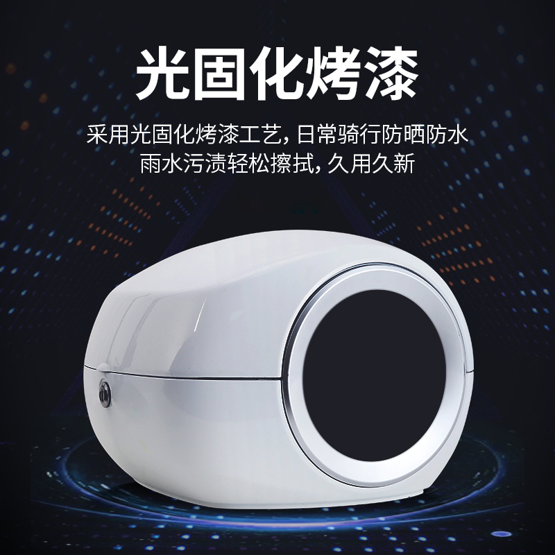 小牛G100/F100/U2/U+B/B0/B2/U1D/F0/C0/G2/F2/G3外星人后备尾箱 - 图0