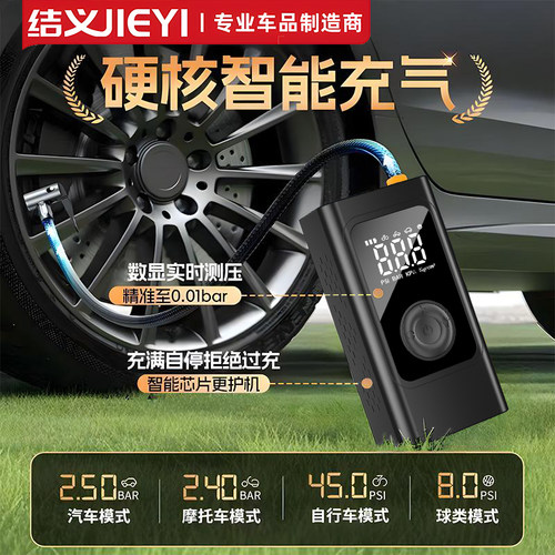 汽车应急启动电源车载充气泵一体机电瓶搭电宝紧急强启动打火神器 - 图3