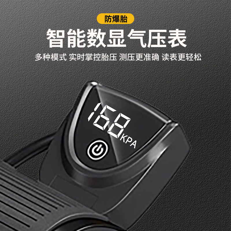 脚踩打气筒汽车用自行车高压式电动摩托车脚踏车载充气泵电瓶车用