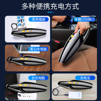 车载吸尘器车用无线充电家用两用汽车内小型大功率强力手持吸尘机 虎窝淘