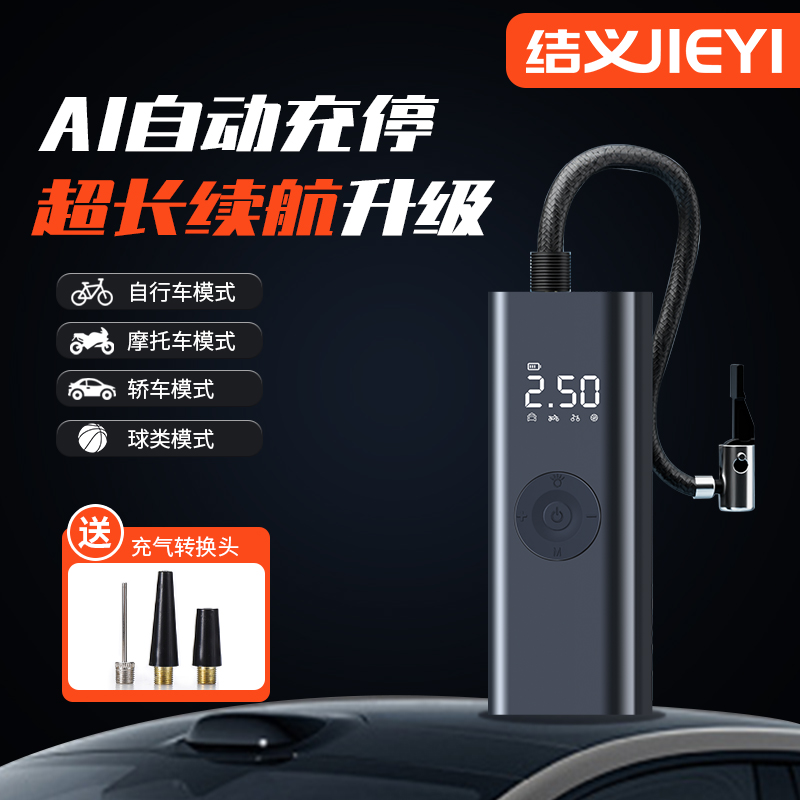 车载充气泵汽车用打气筒无线米你便携式打气泵小轿车轮胎加气宝