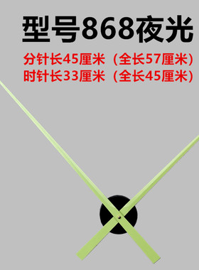 北欧3D特大DIY钟表钟盘挂