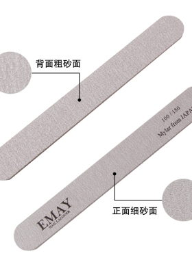 指甲锉耐用打磨条超薄搓条
