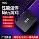 AOC TPV solid state drive 1T 512G 256G 128G desktop notebook sata3.0 computer ssd
