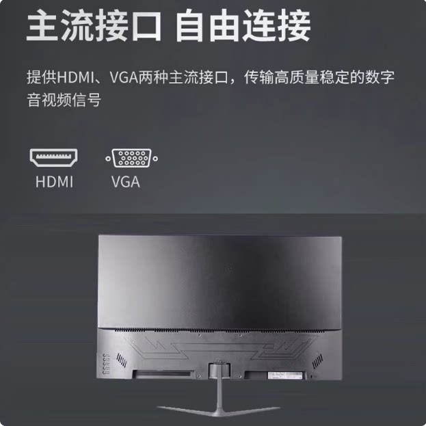 Dreamer's new 23.8 27-inch monitor MU2493VI borderless blue light filter no flicker 100Hz office screen