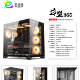Five Color Fish Sea Villa 360 Sea View Room Desktop Computer Case ATX Water-cooled Gaming Side Transparent Case Without Columns