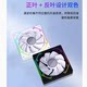 Fourth generation 5V 3-pin intelligent temperature control cooling fan prism