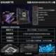 Gigabyte B650M AORUS ELITE AX ICE D5 ice sculpture heavy gunner GAMING AMD motherboard