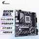 Gigabyte B840M EAGLE WIFI6 Falcon D2H B850M D3HP DS3H GAMINGX Magic Eagle motherboard