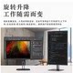AOC 24V5 24-inch IPS screen 75Hz narrow frame rotating lift office LCD external monitor 27V