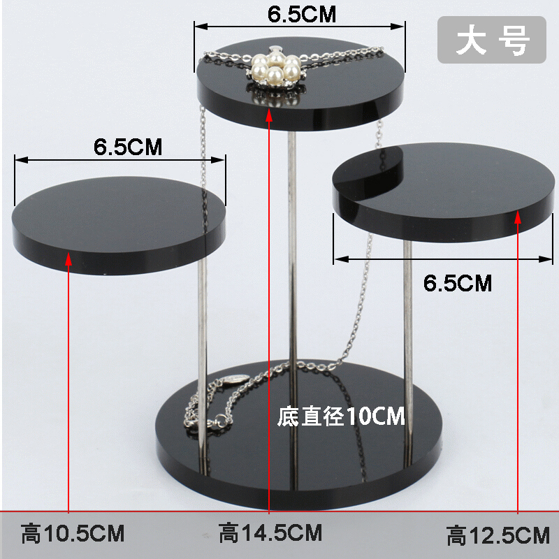 推荐珠宝首饰展示架耳环戒指项链亚克力展台拍摄圆台茶几形 - 图2