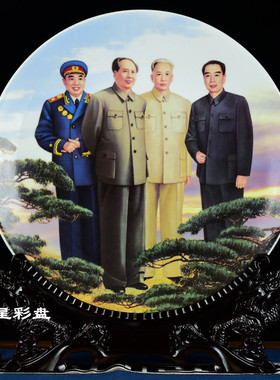 景德镇陶瓷器毛主席去安源像装饰盘现代家居博古架玄关摆件可定制