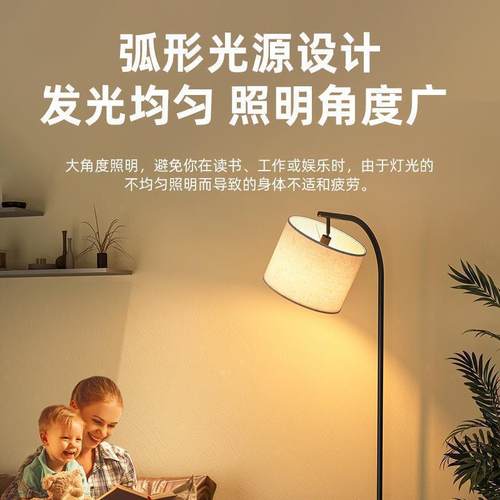 E27螺口护眼LED灯泡原装普瑞芯片无频闪台灯落地学习专用替换球泡 - 图0