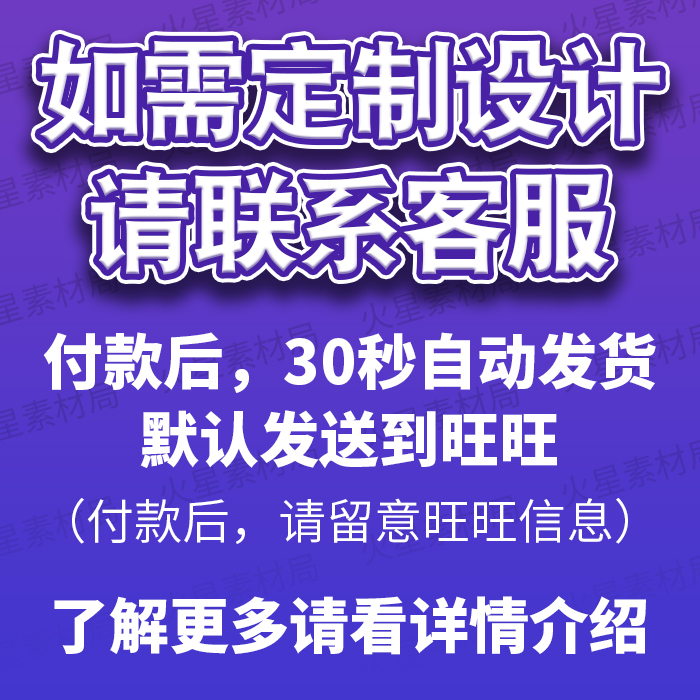 淘宝天猫电商店铺装修活动促销首页详情页清新手绘ps素材海报主图 - 图0