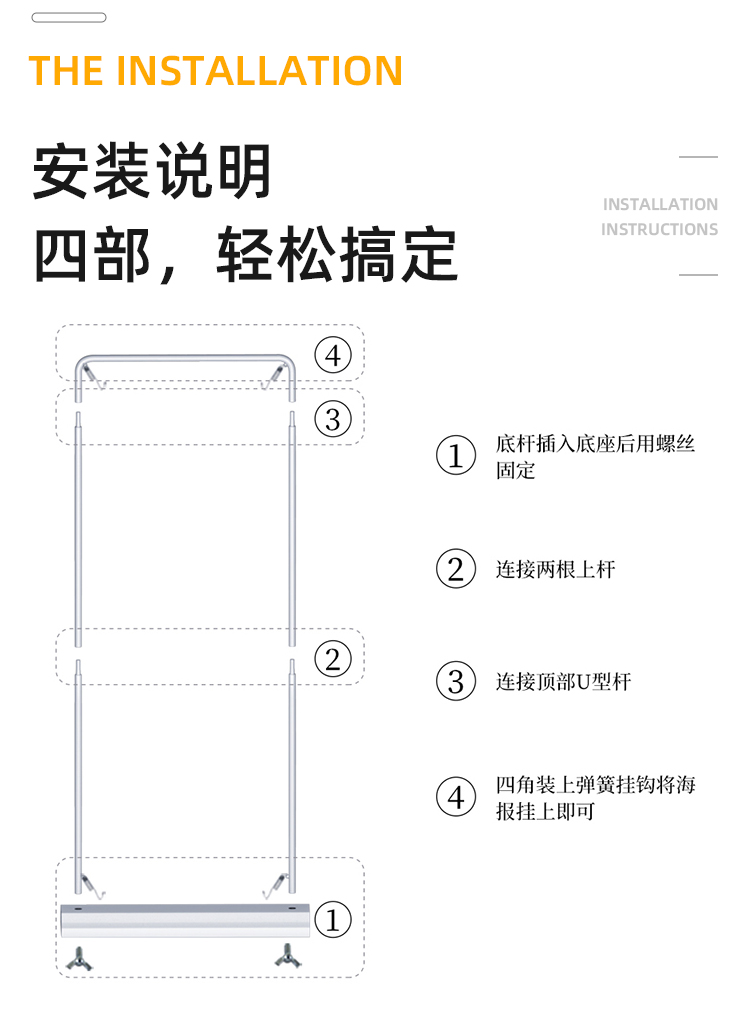 门型展架广告牌展示牌架子立式落地式易拉宝80+180海报设计定制架-图2